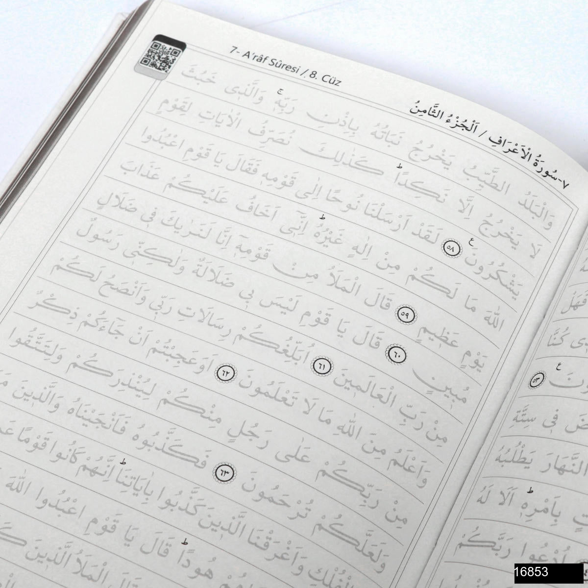 Nurhanem™ – Manevi Dokunuşlar ✨ Gölgeli Kur’an-ı Kerim 📖