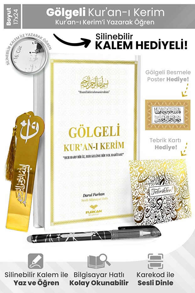 Nurhanem™ – Manevi Dokunuşlar ✨ Gölgeli Kur’an-ı Kerim 📖