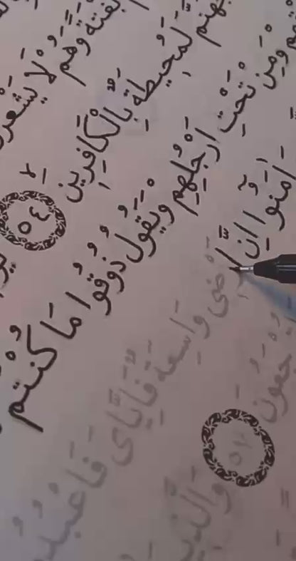 Nurhanem™  – Manevi Dokunuşlar ✨ Gölgeli Kur’an-ı Kerim 📖